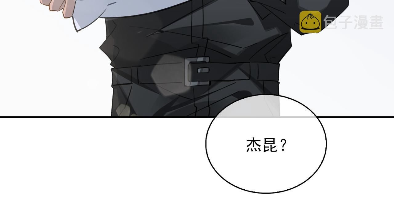 第80话 杰昆的惊喜17