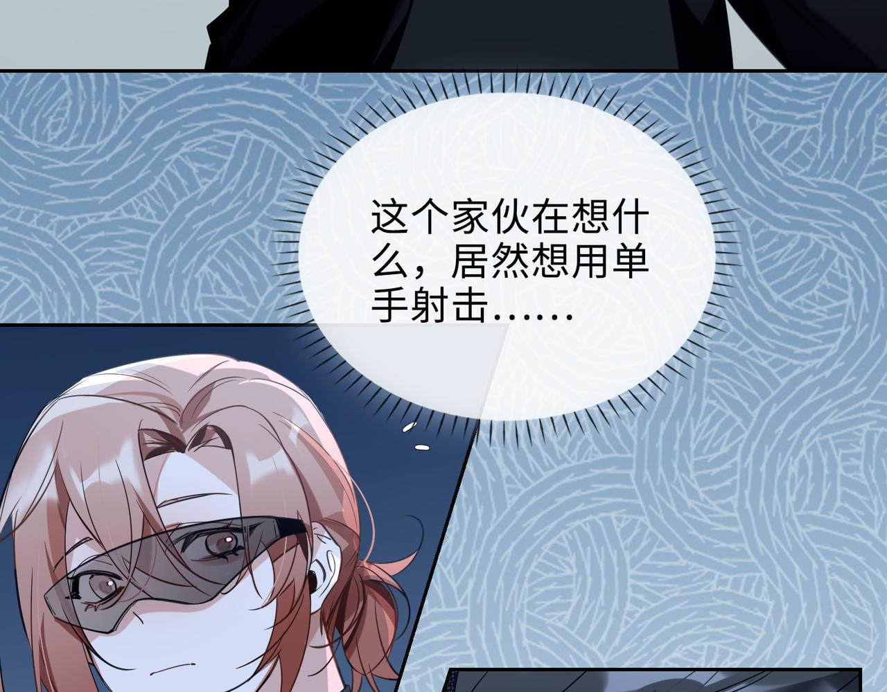 番外 丹的收徒计划（上）54