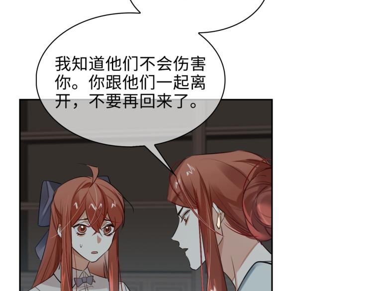 第41话 暗处的守护28