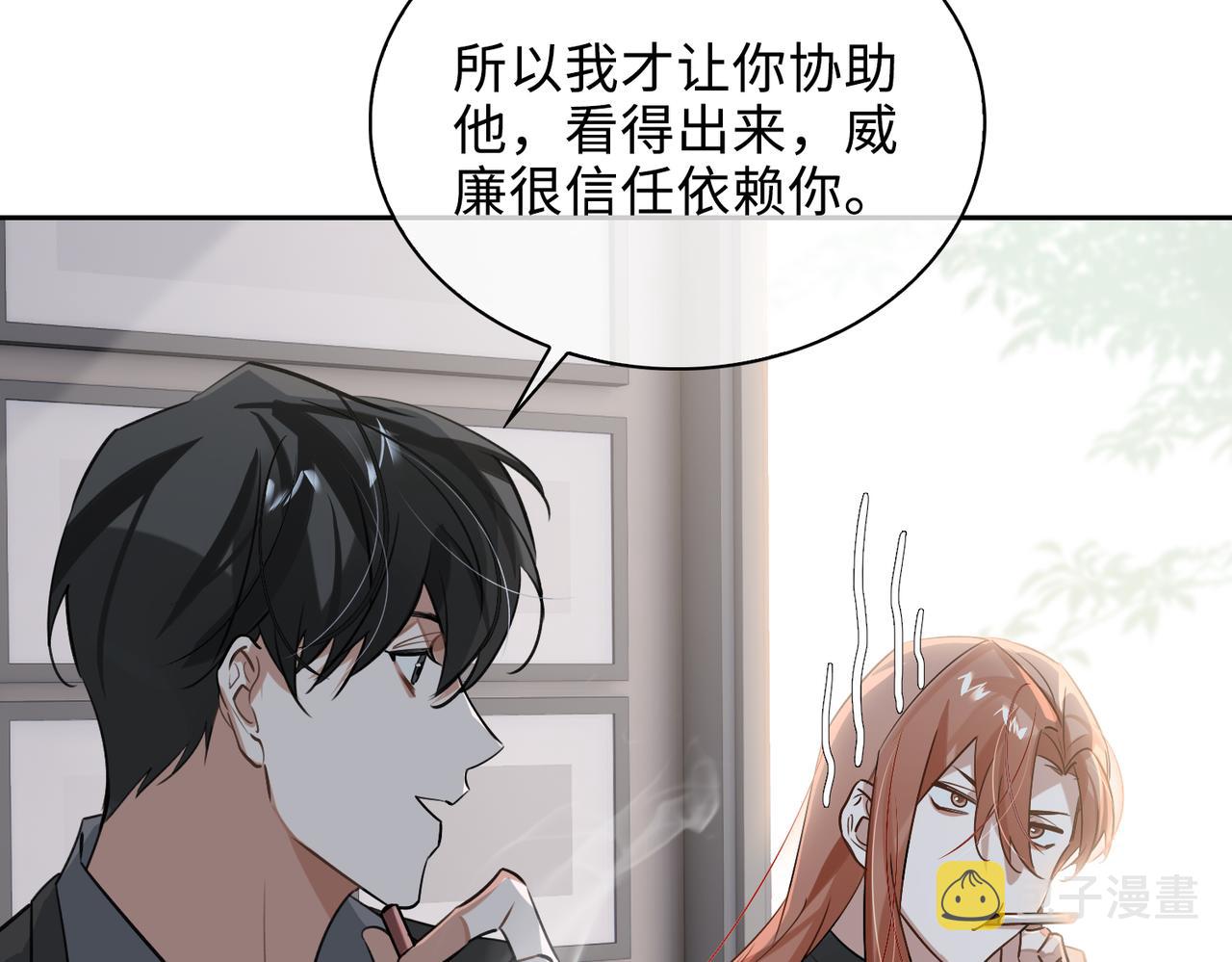 第73话 四人汇合44