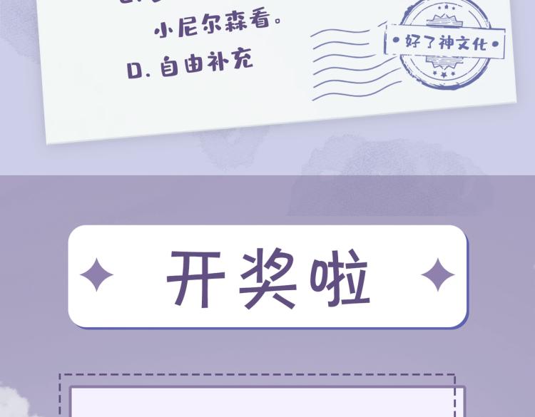 第47话 真相81