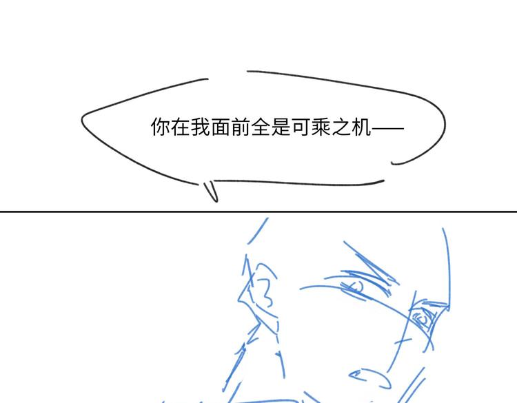 第27话 杰昆吃醋86