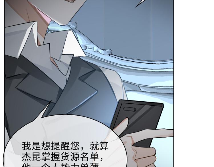 第37话 入局58