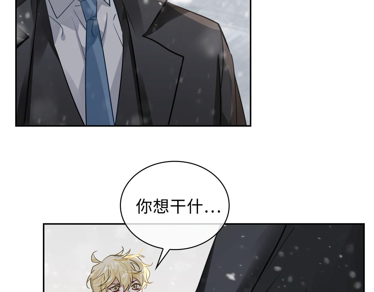 第50话 复仇10