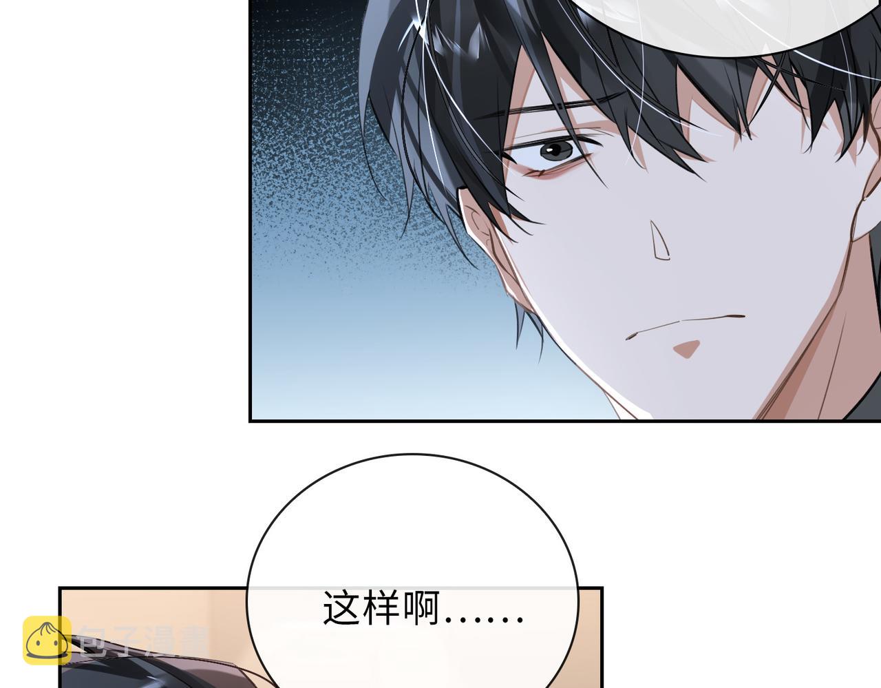 第63话 选择51