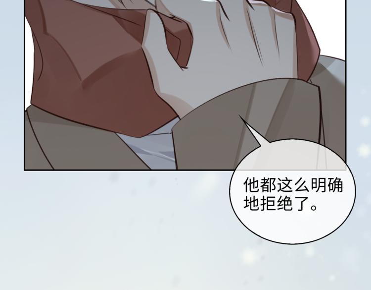 第45话  安全感65
