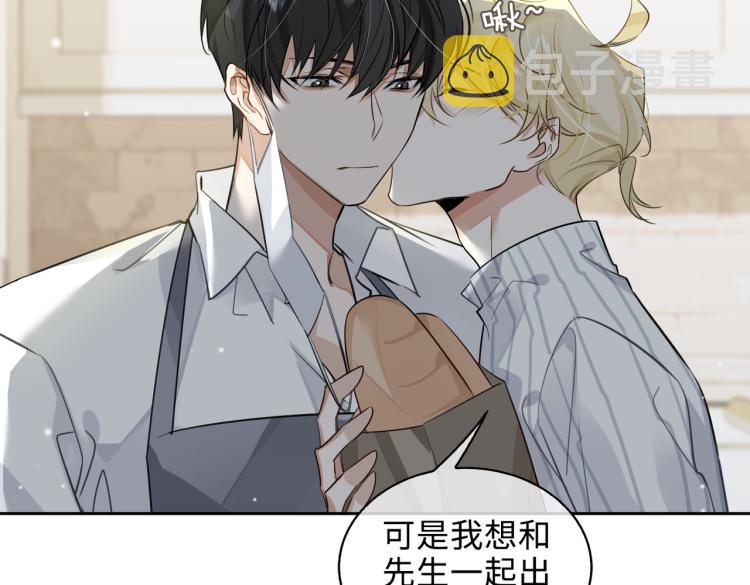 第46话  一直爱你48