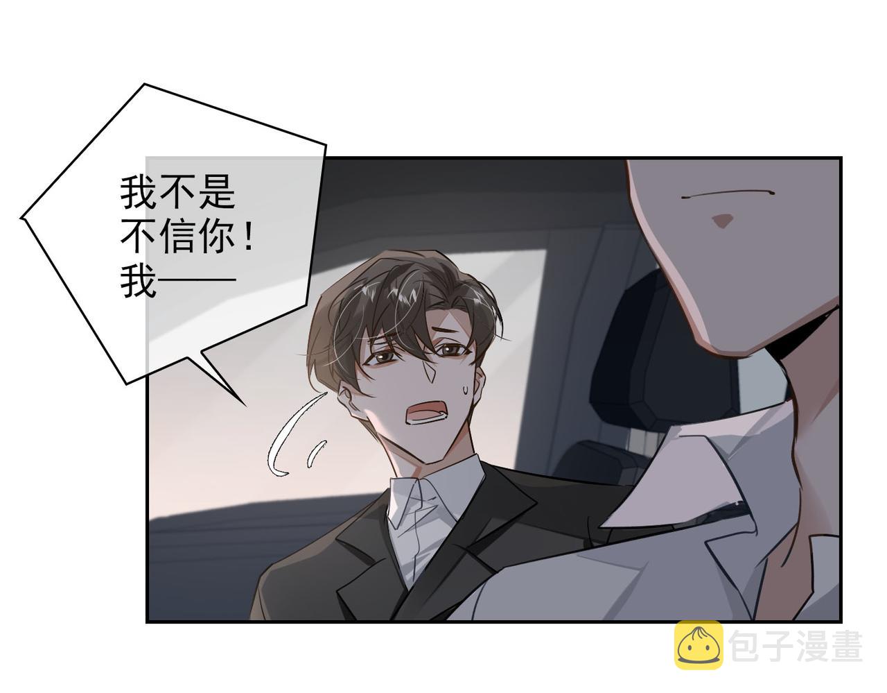 第50话 复仇25