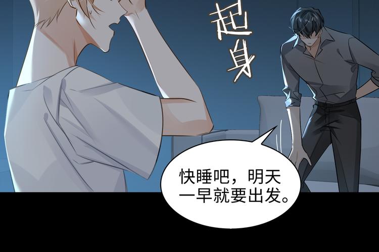 第35话 给你糖41