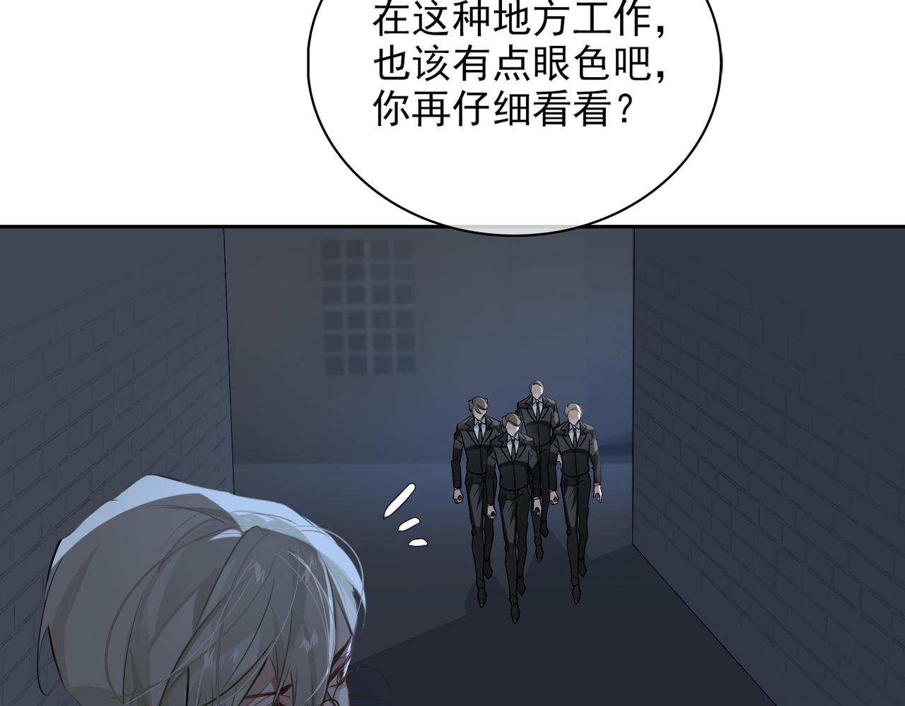 第54话 杰昆现身40