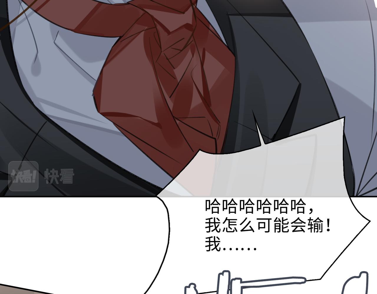 第84话 爱与恨24