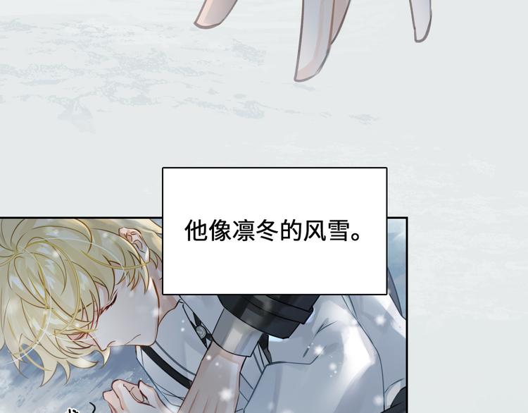 第5话 隐约的线索14