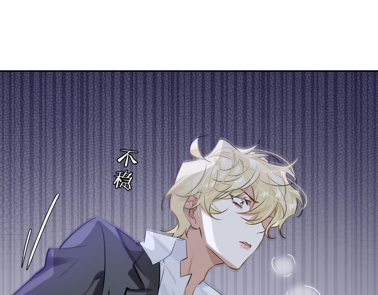 第54话 杰昆现身29