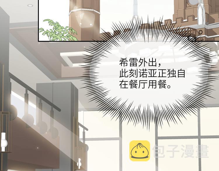 第17话  吃醋47