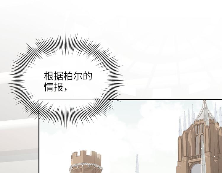 第17话  吃醋46