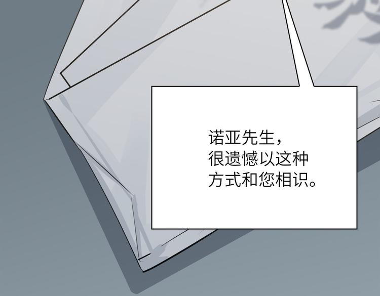 第18话 萌芽与逝去69
