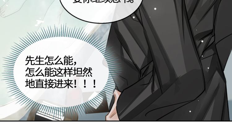 第9话  再陷危机8