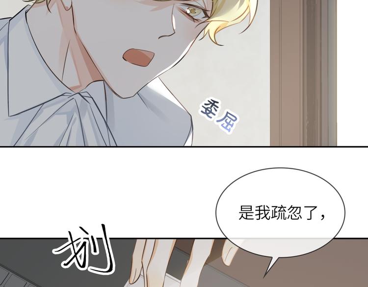 第19话 螳螂捕蝉112