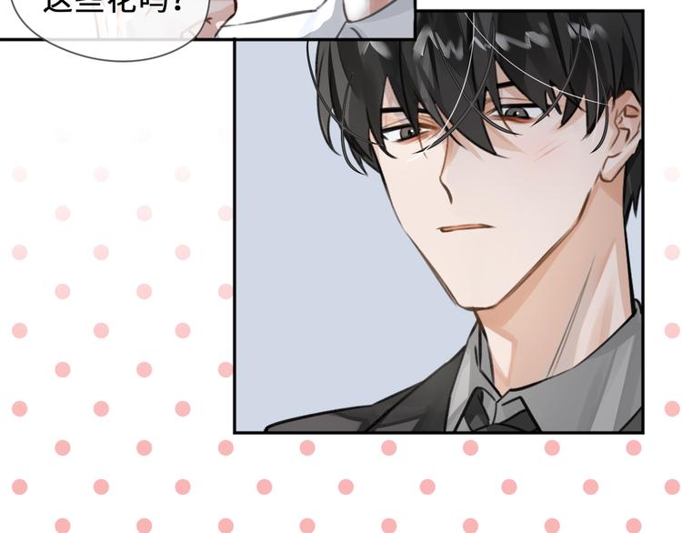第7话 把你藏起来6