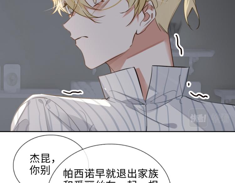 第48话 决裂28