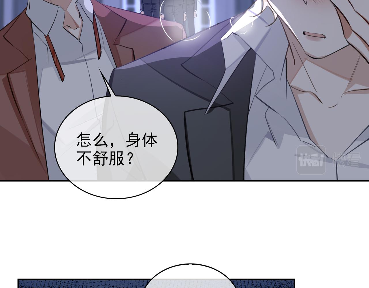 第54话 杰昆现身32