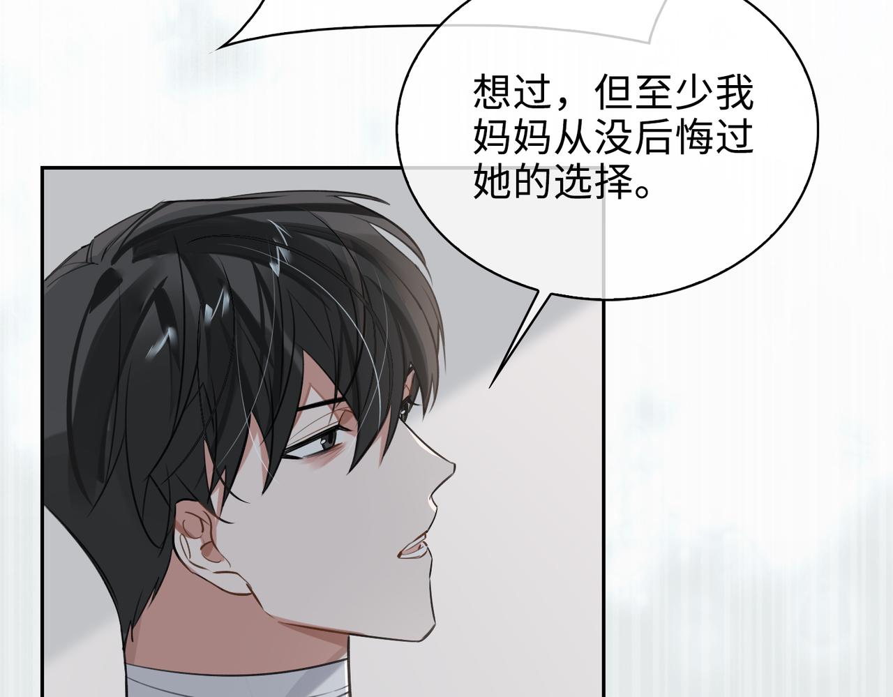 第71话 和解33