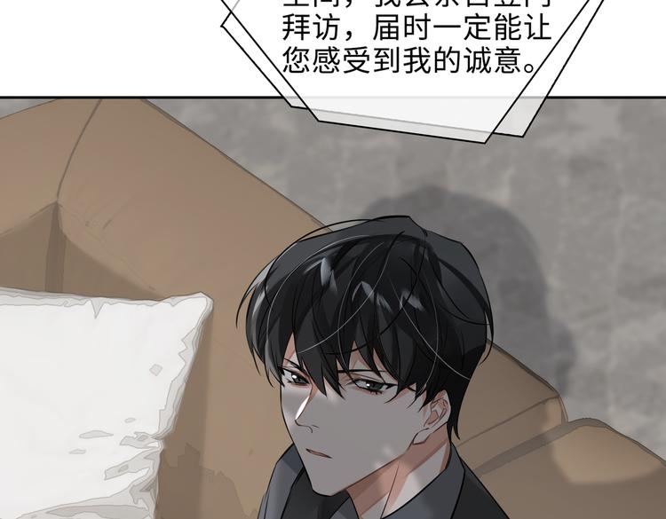 第37话 入局61
