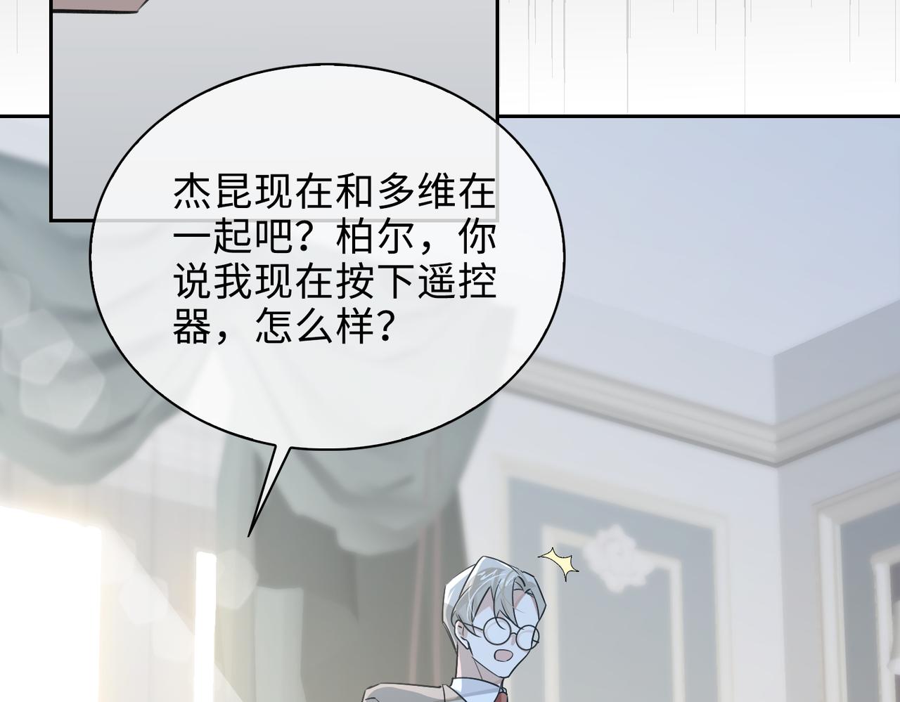 第72话 和解68