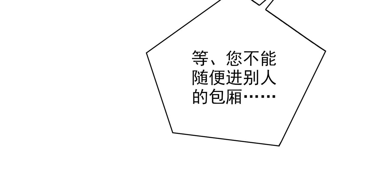 第53话 柏尔105