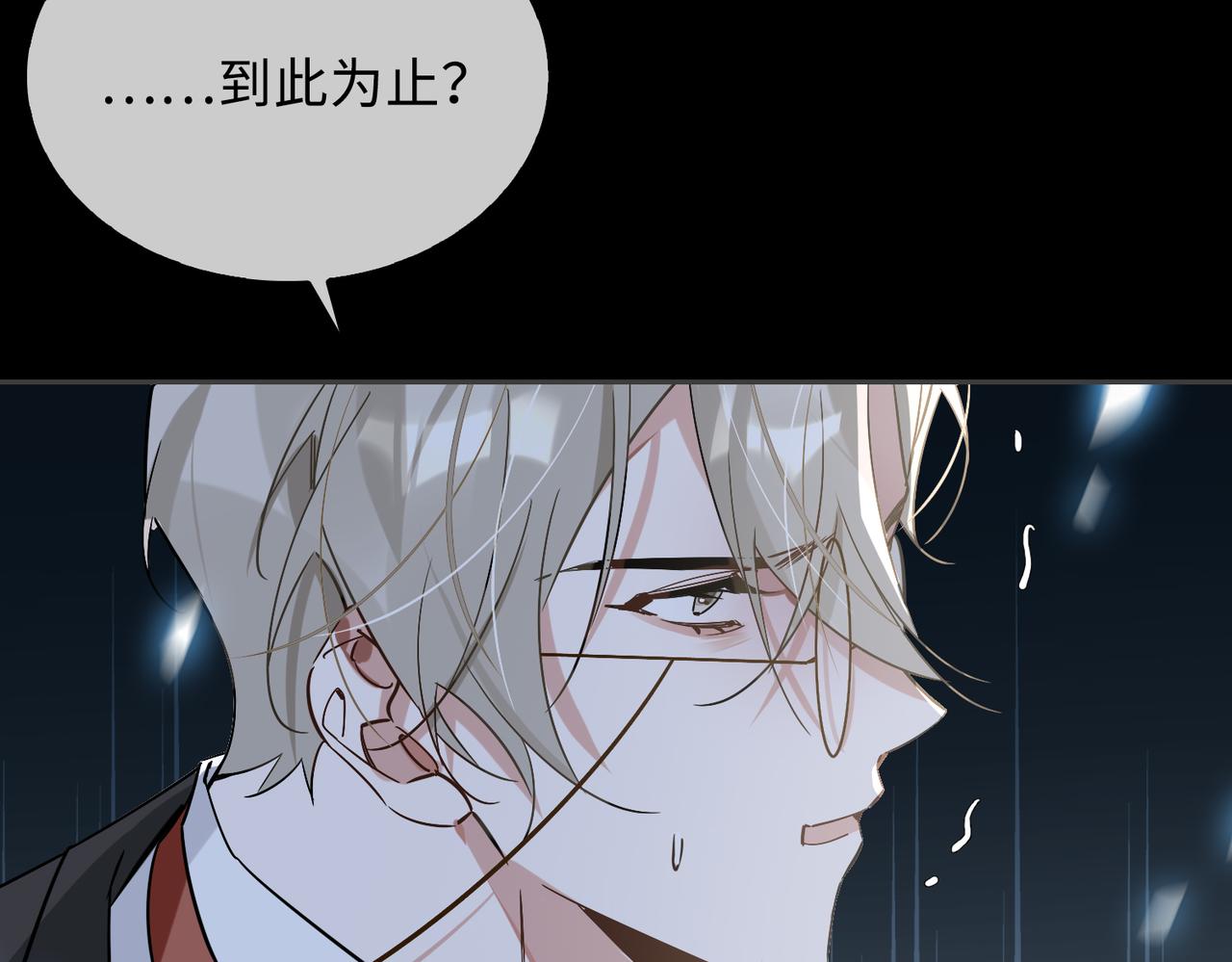 第84话 爱与恨57