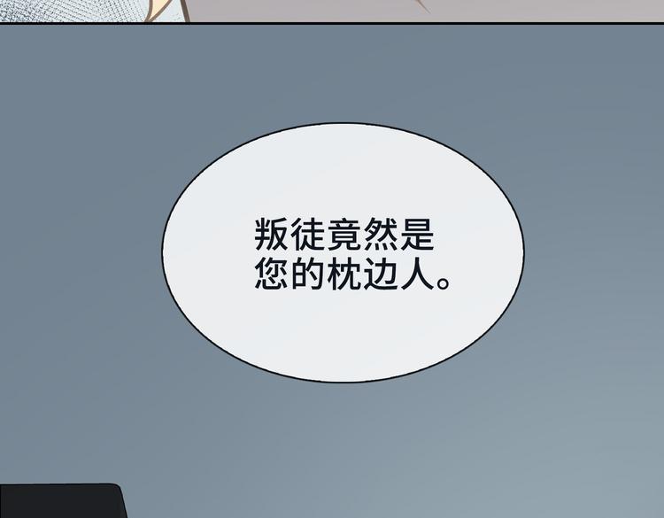 第20话 选择77