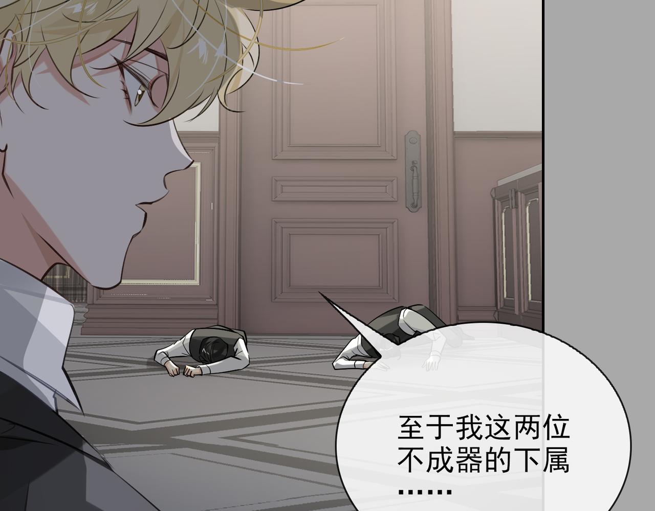第53话 柏尔33