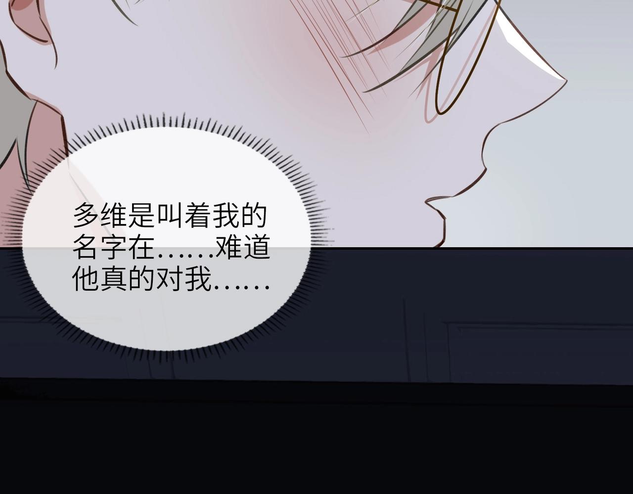 第56话 解药64