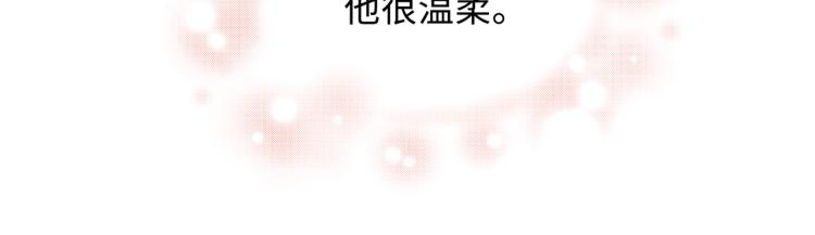 番外  小王子与他的龙57