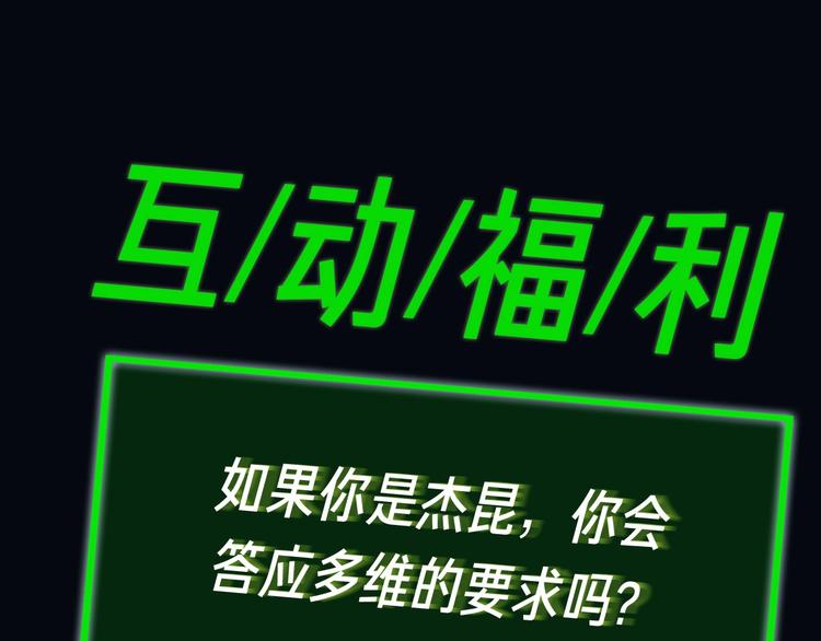 第1话  一切的开始200