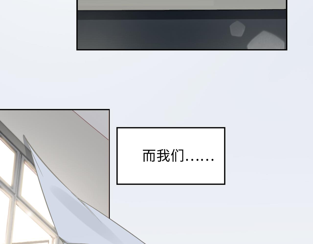 完结 你是我的归宿41