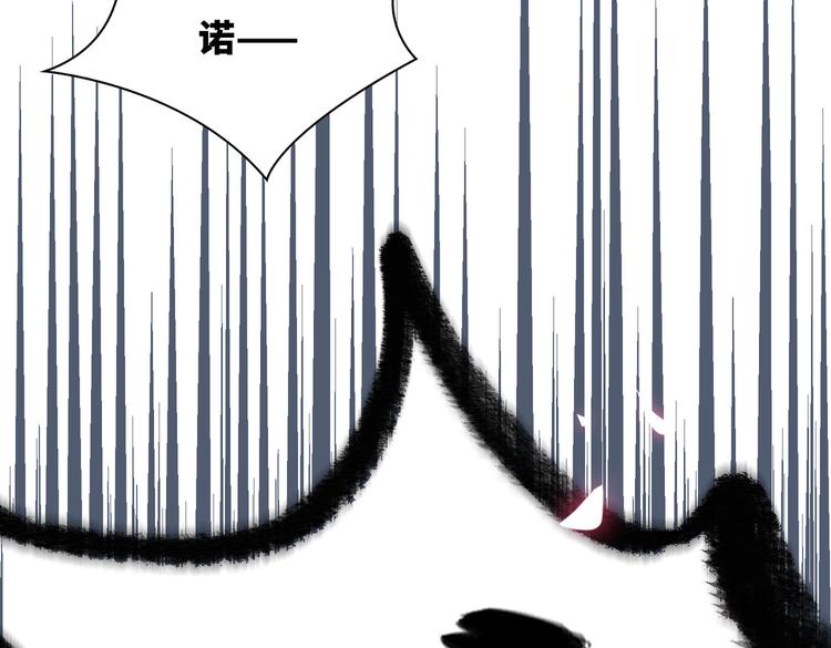 第21话 黄雀在后37