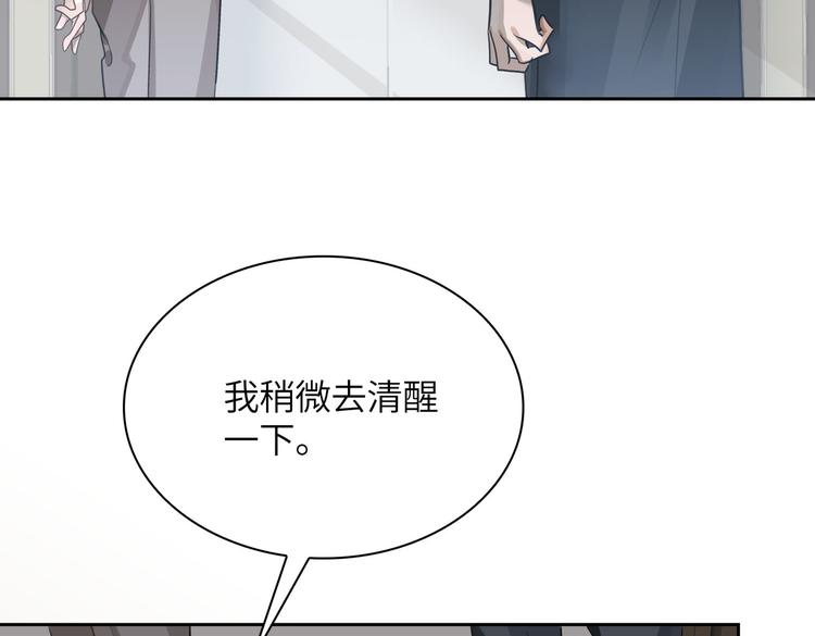 第18话 萌芽与逝去44