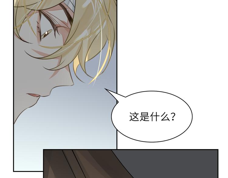 第33话 我们的关系90