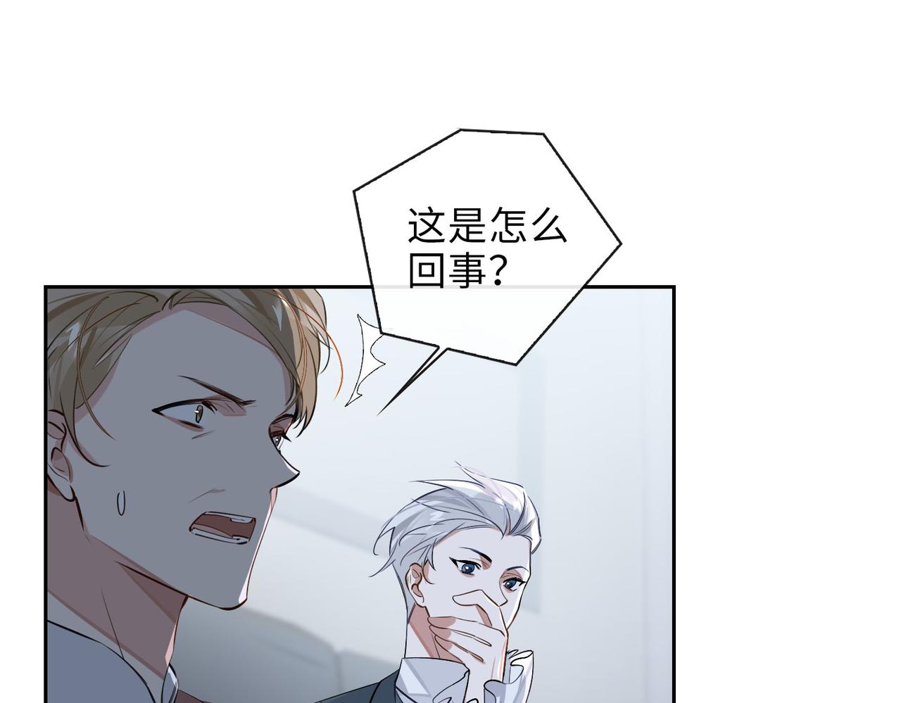 第64话  眼前人18