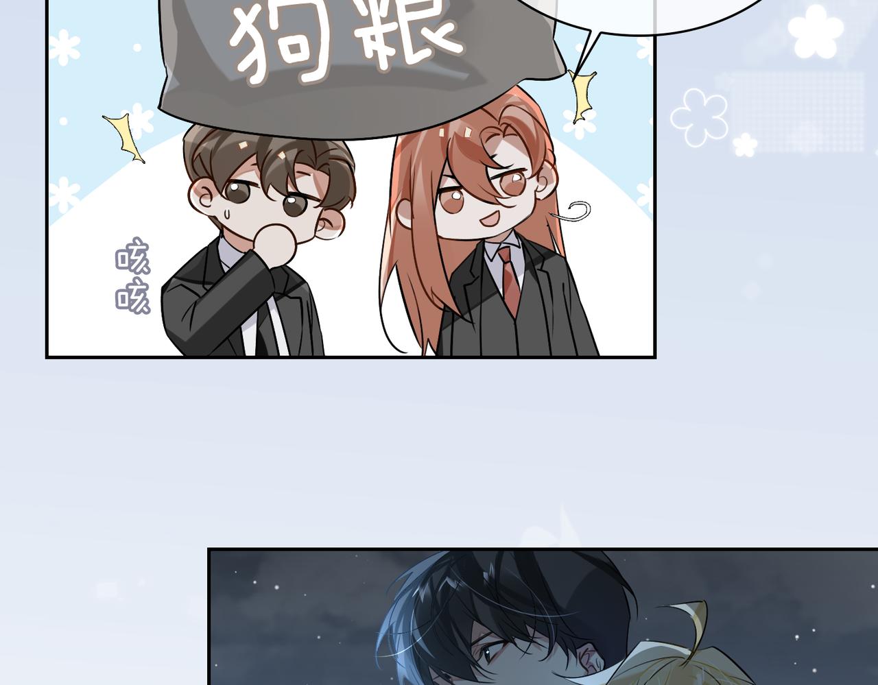 第74话 游戏开始65