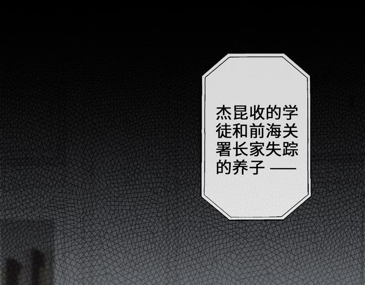 第6话 杰昆的温柔18