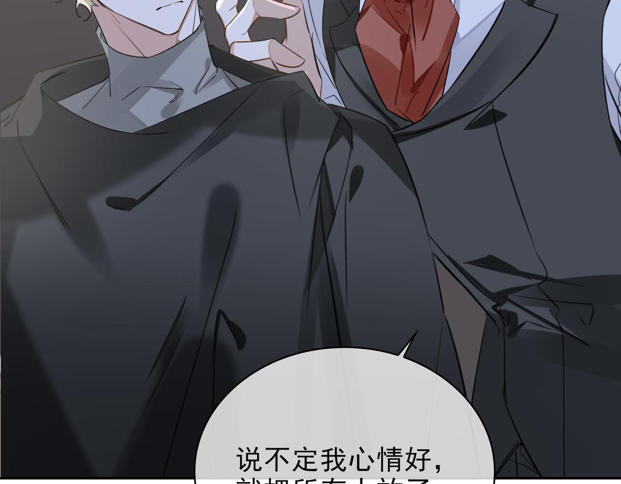 第83话 我相信你29