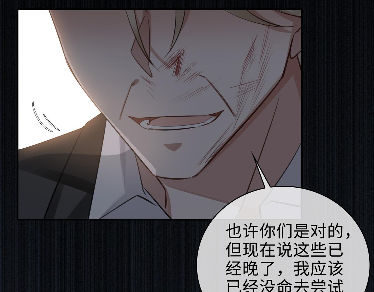 第68话 对峙67
