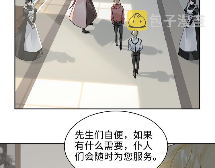 第37话 入局13