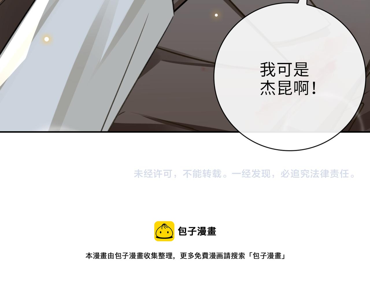 第65话 多维的心64