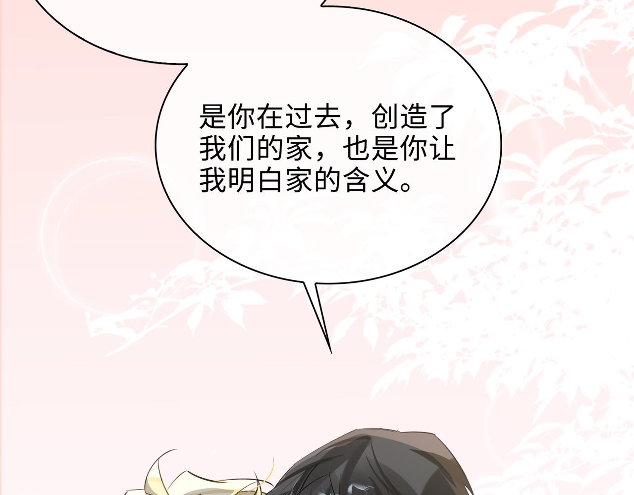 第71话 和解66