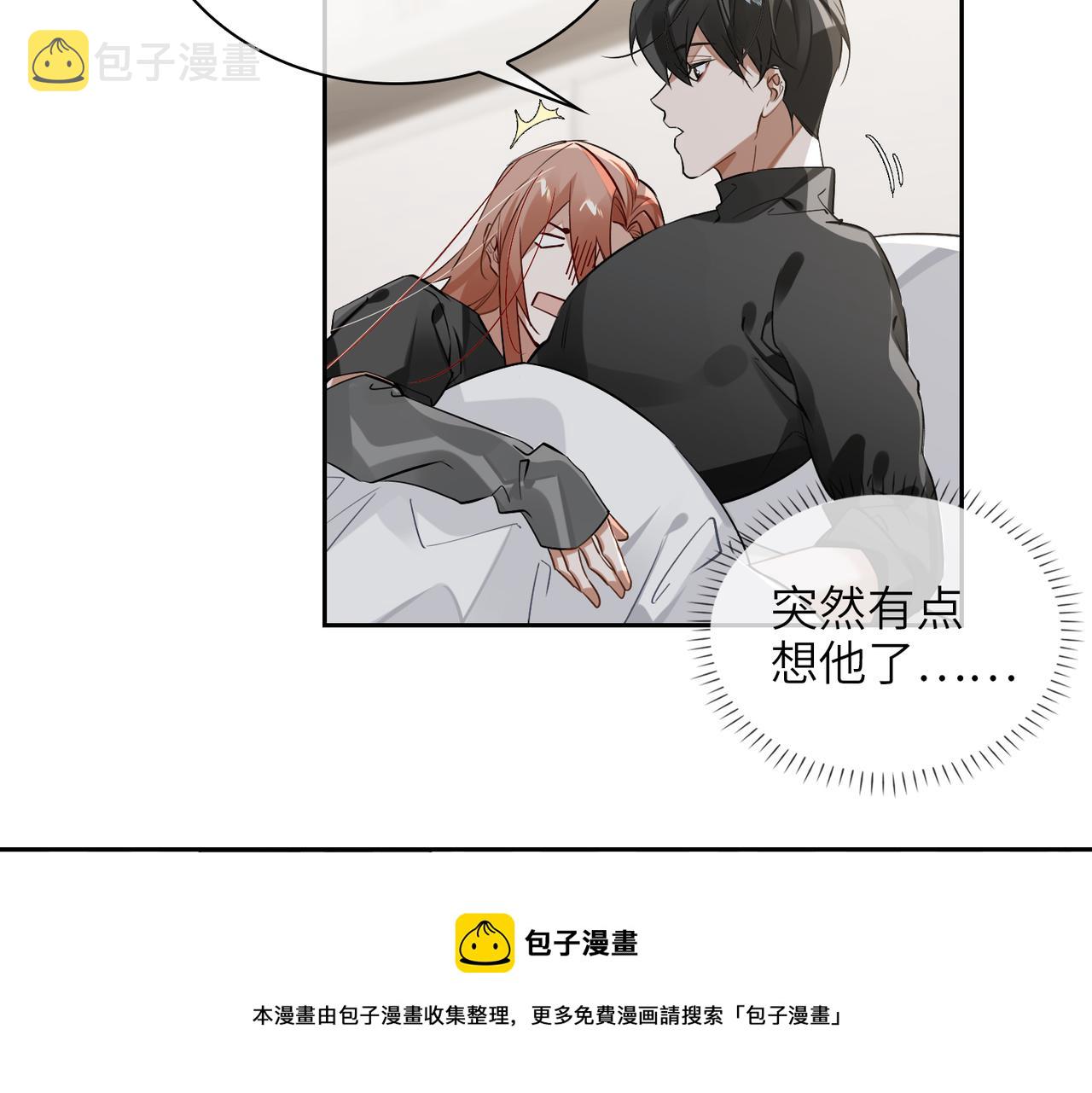 第66话  一起住吧！64