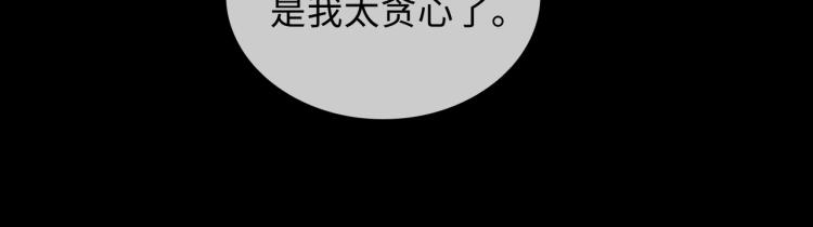 第43话 先生是属于我的了！15