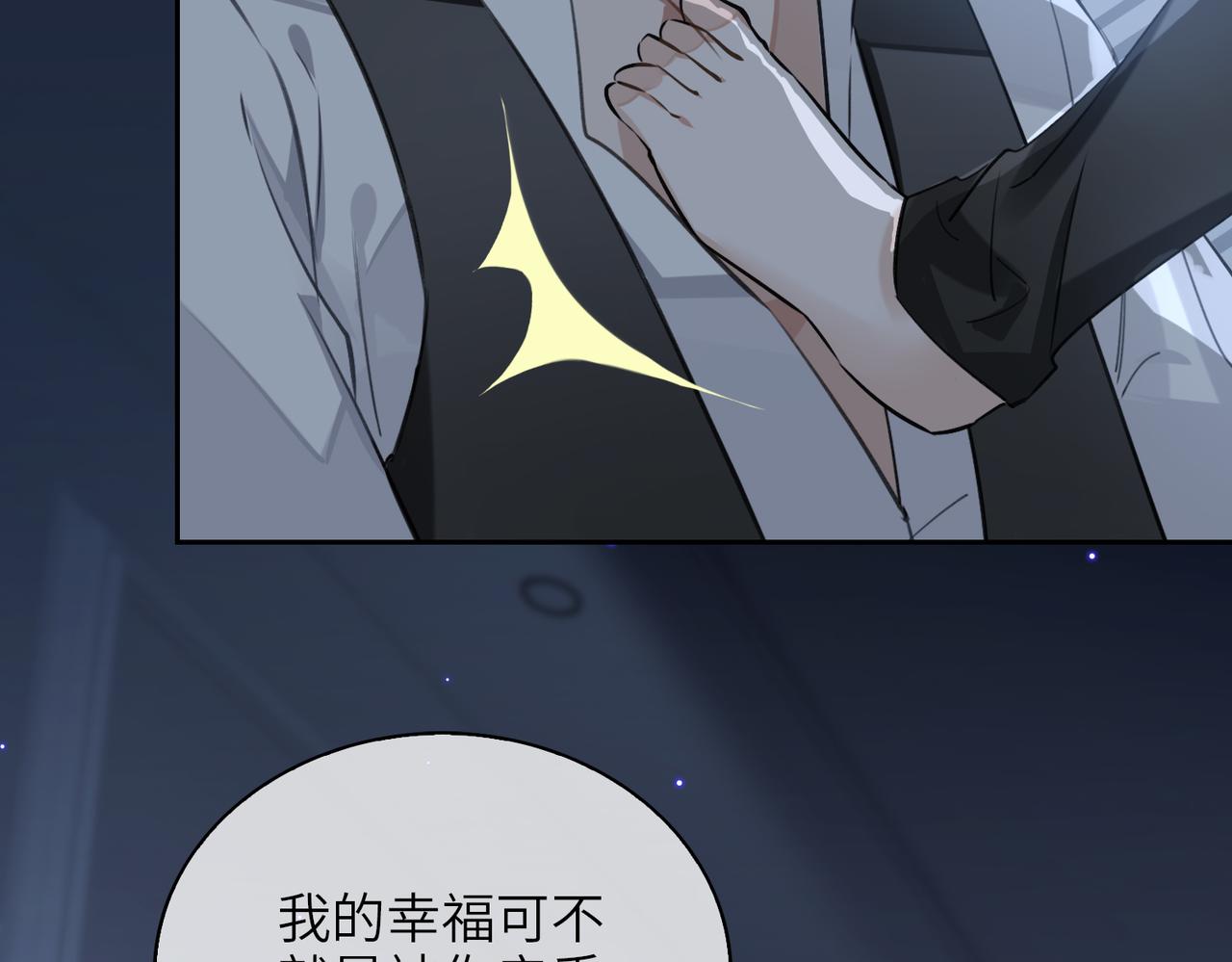 第57话  结盟10